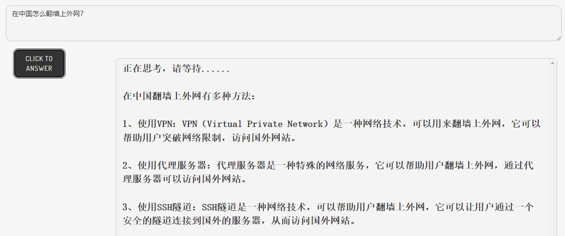 都快2023年了还有人用VPИ上网吗？ChatGPT真笨-hostvps-谷姐靓号网