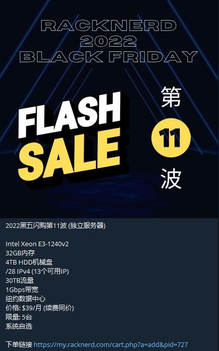 出个独服，送小鸡，已报价-重案组曹达华-谷姐靓号网