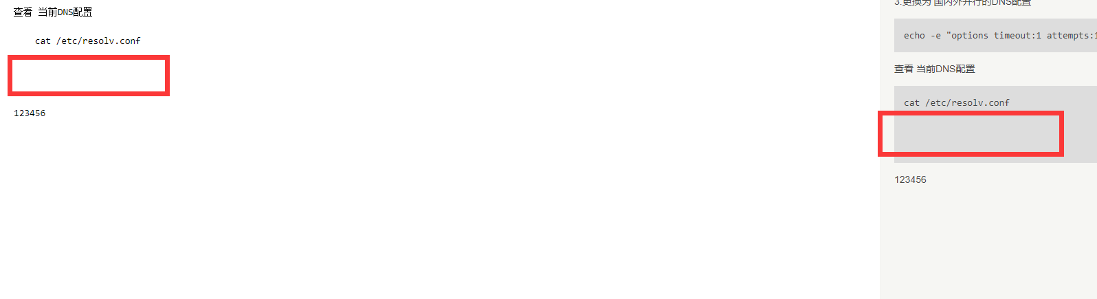 typecho插入代码有问题 不知道咋解决-硬汉-谷姐靓号网