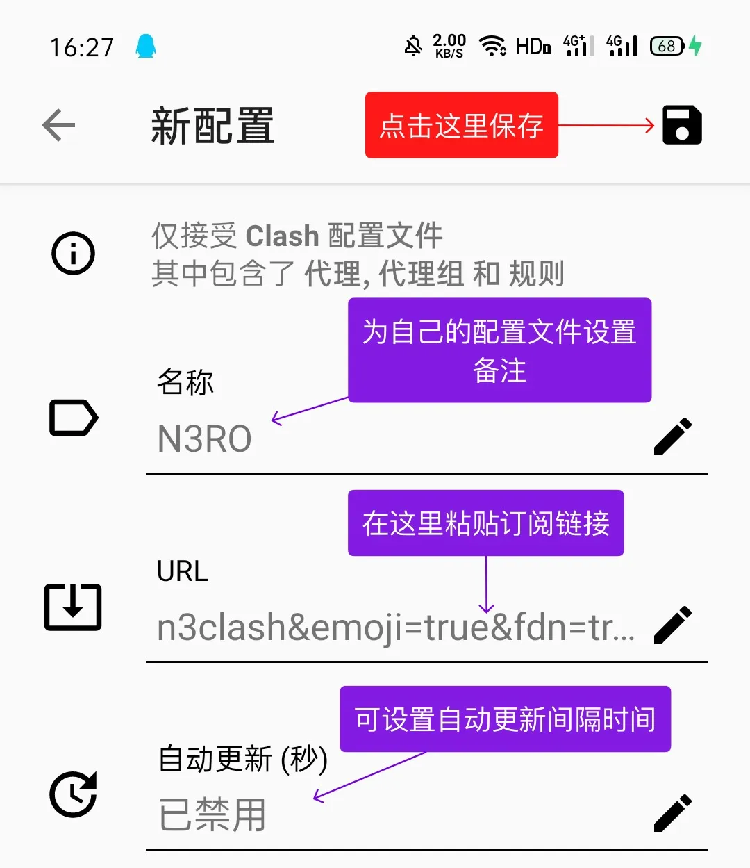 URL导入