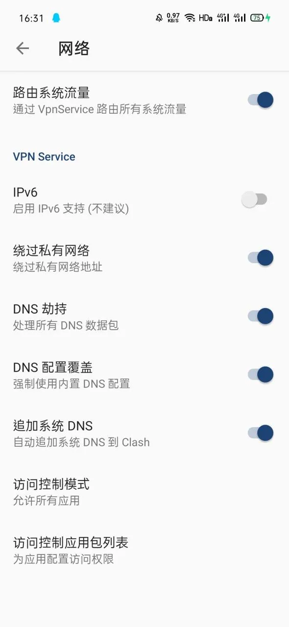 分应用代理设置