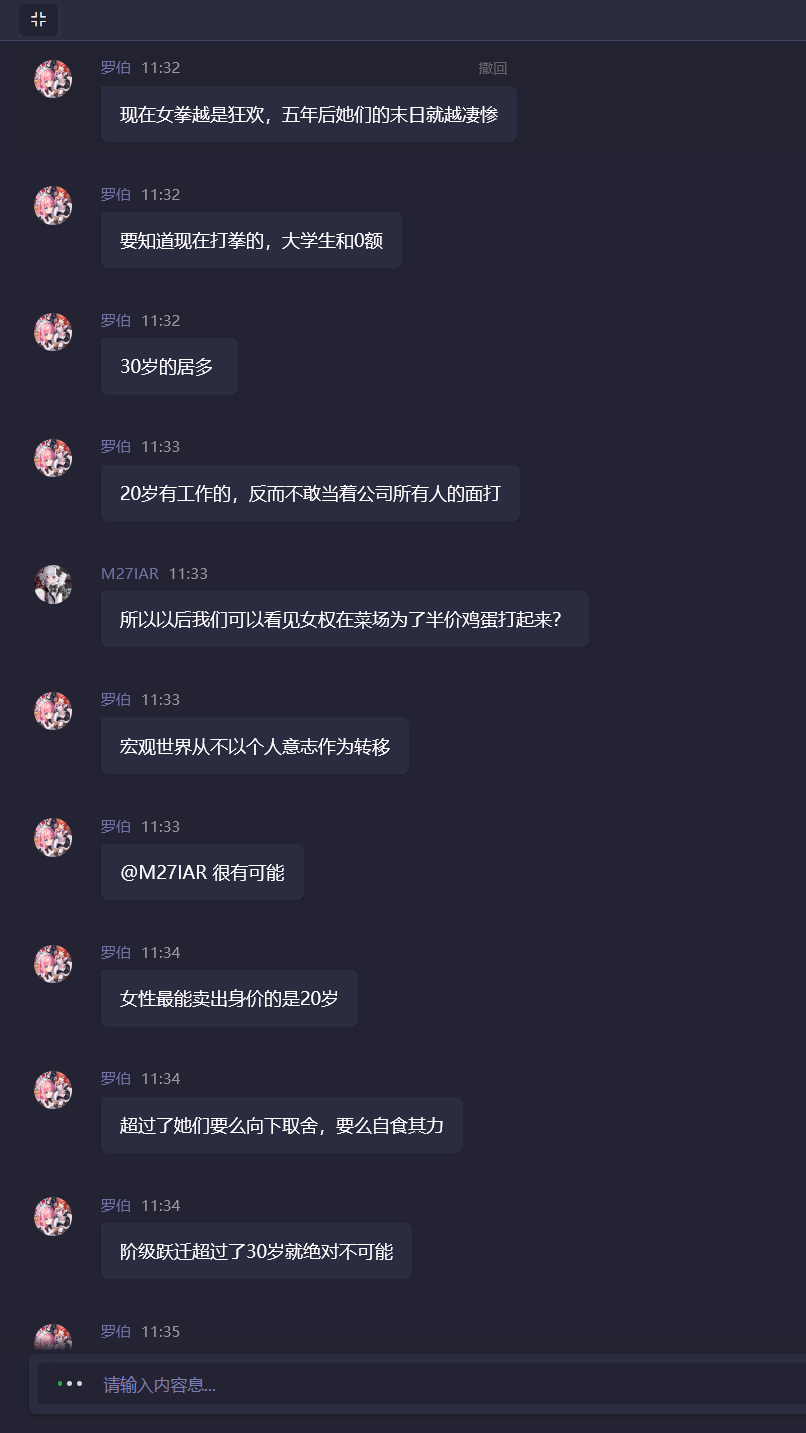 罗伯_6.png