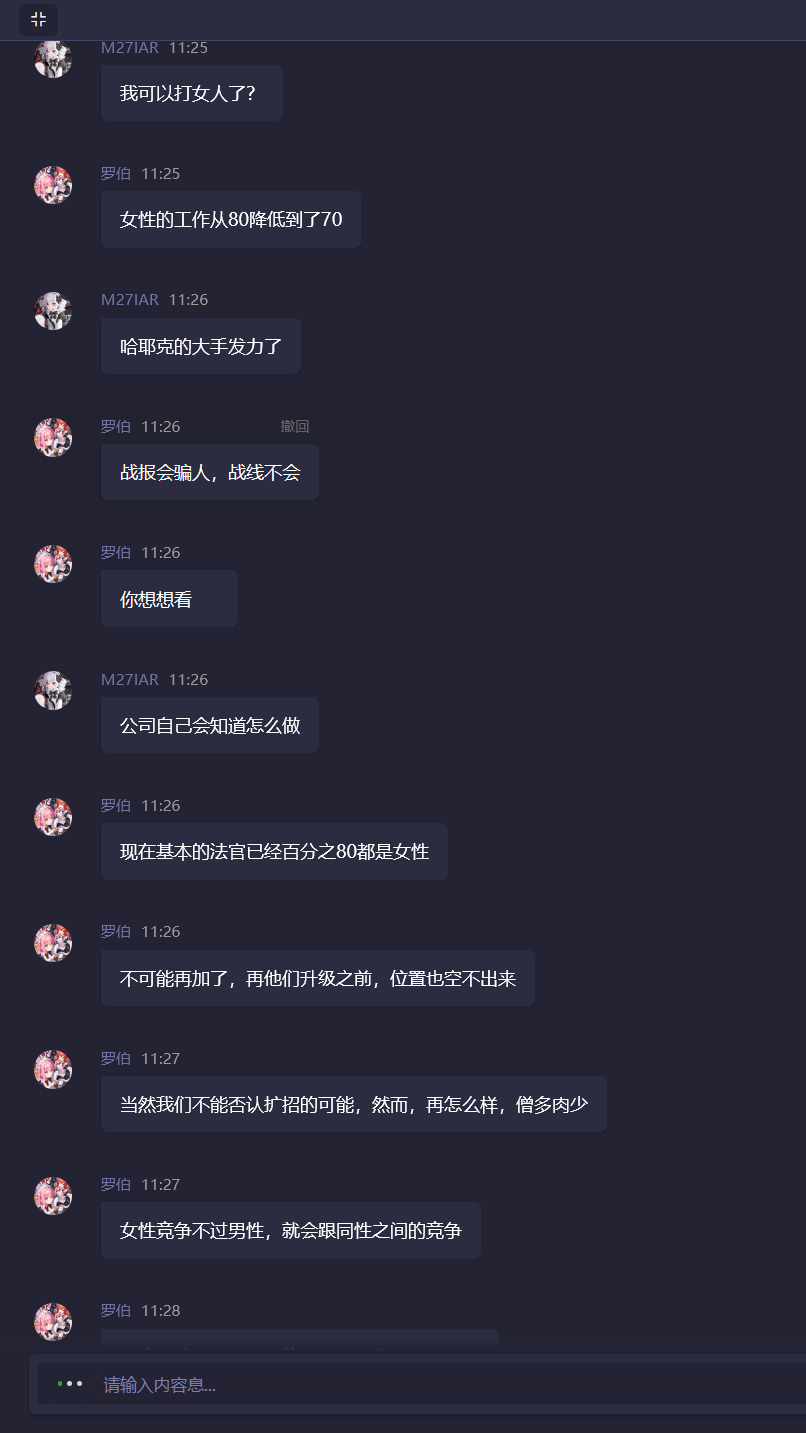 罗伯_4.png