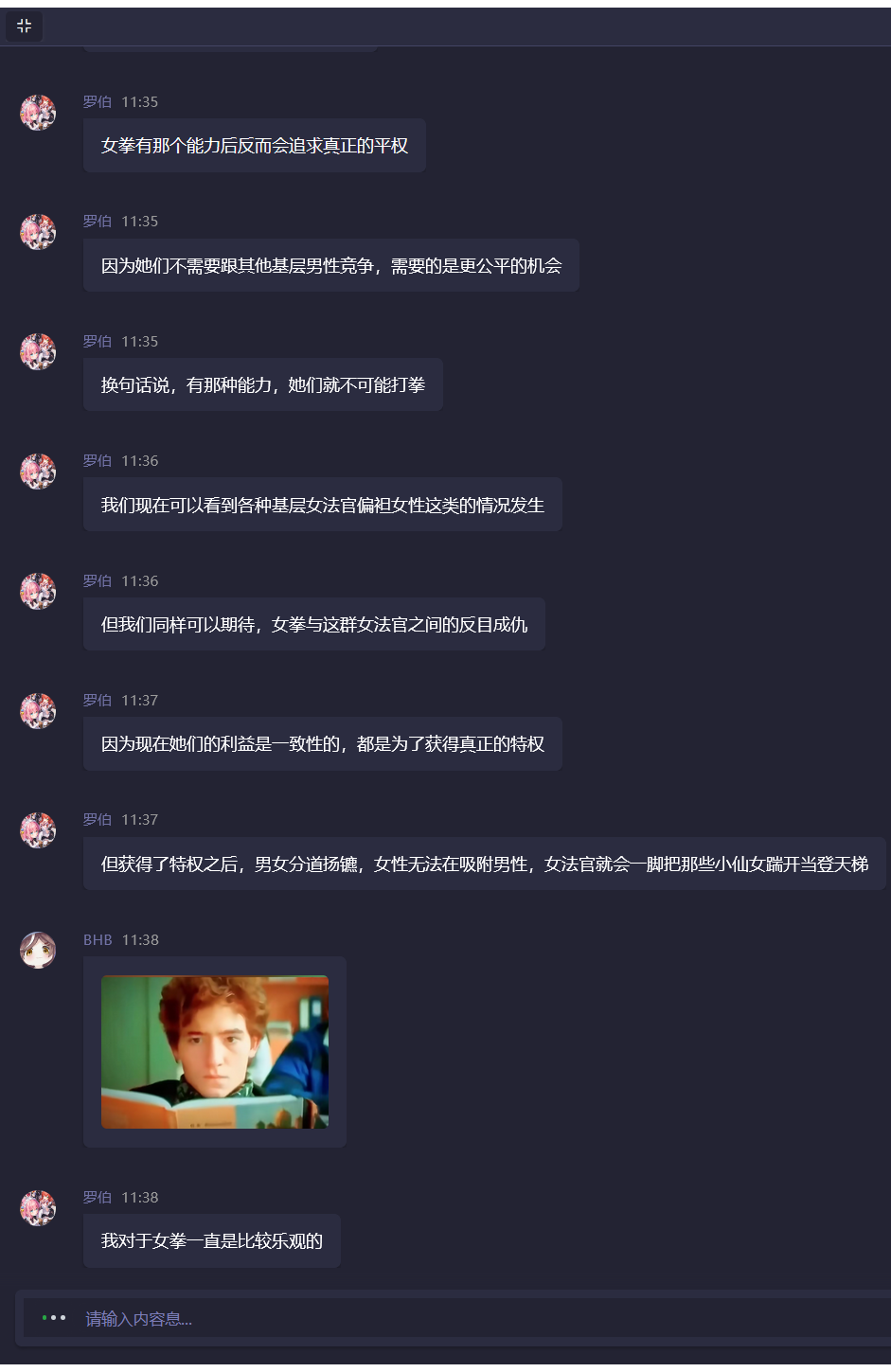 罗伯_7.png