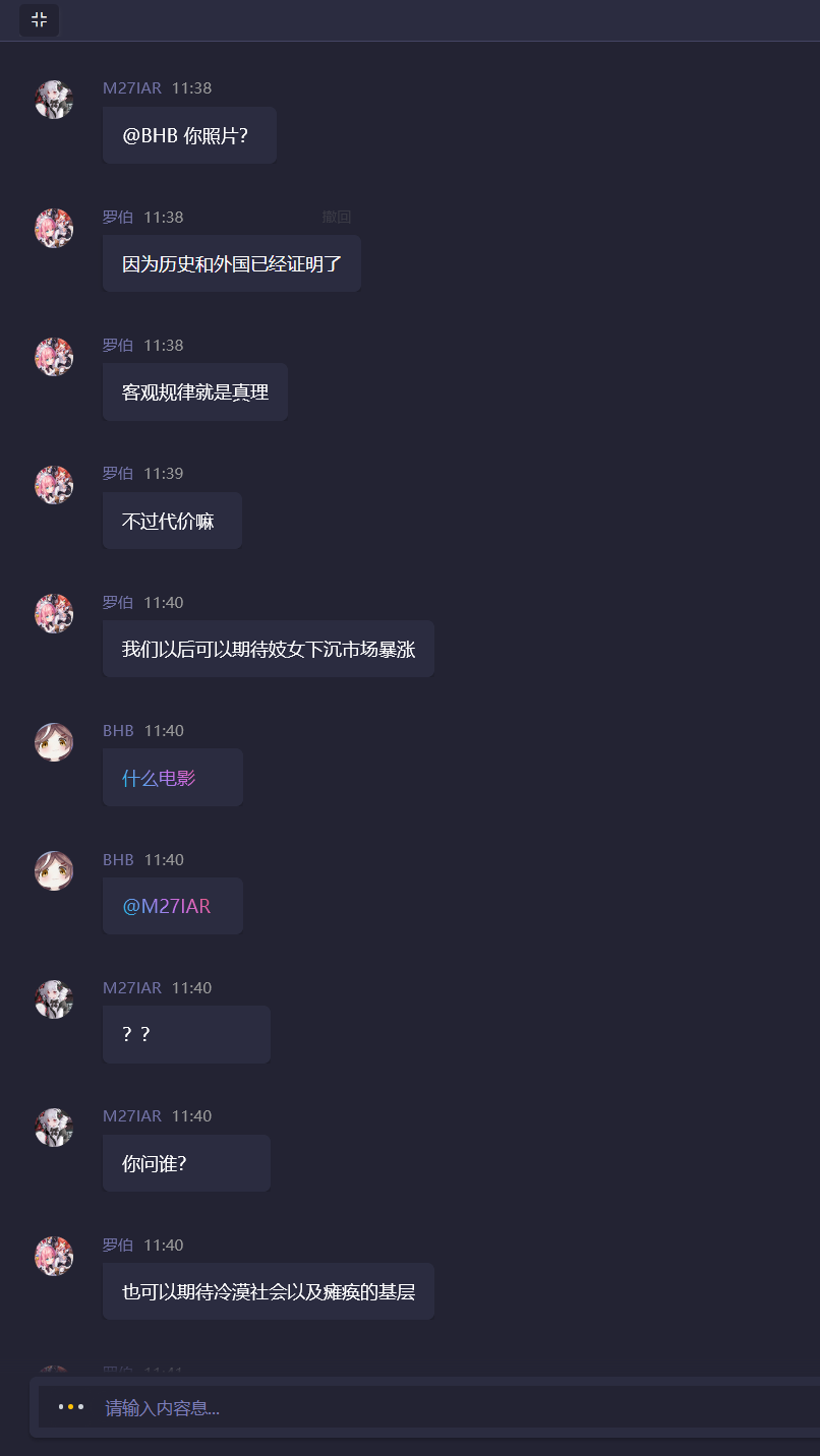 罗伯_8.png