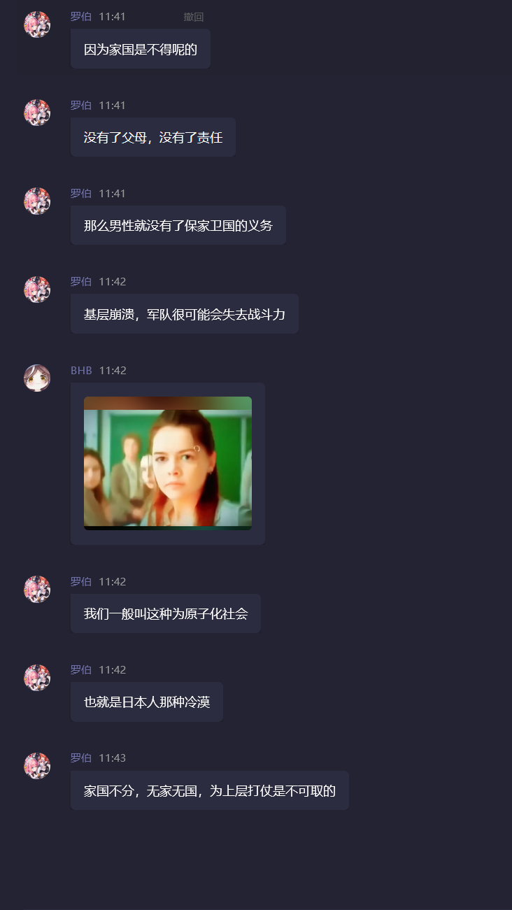 罗伯_9.png