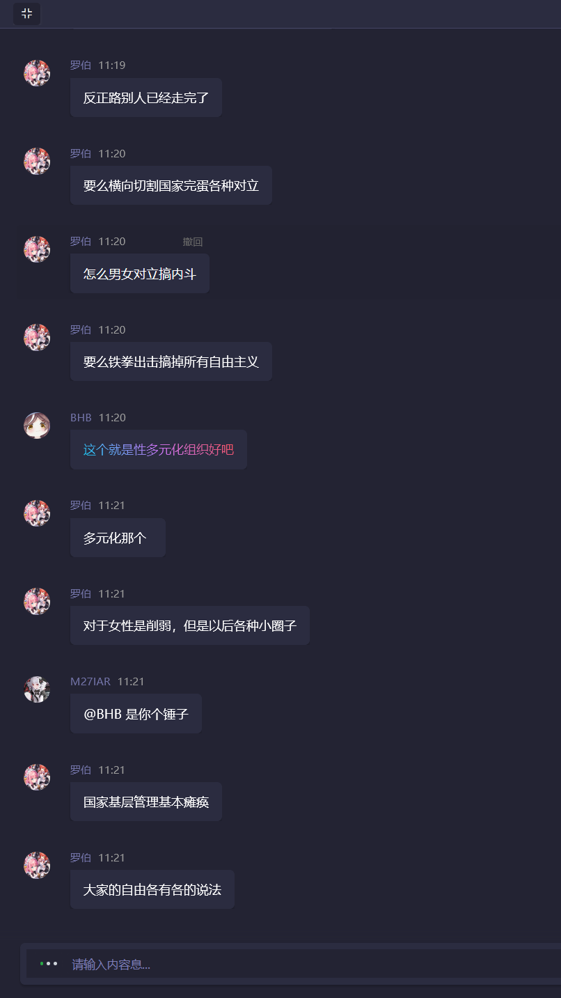 罗伯_2.png