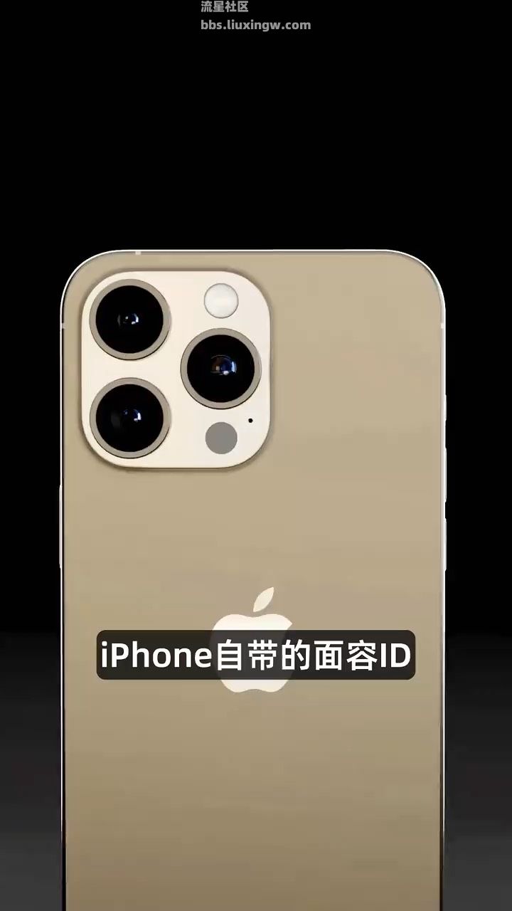 【玩机教程】iPhone面容还能这样用