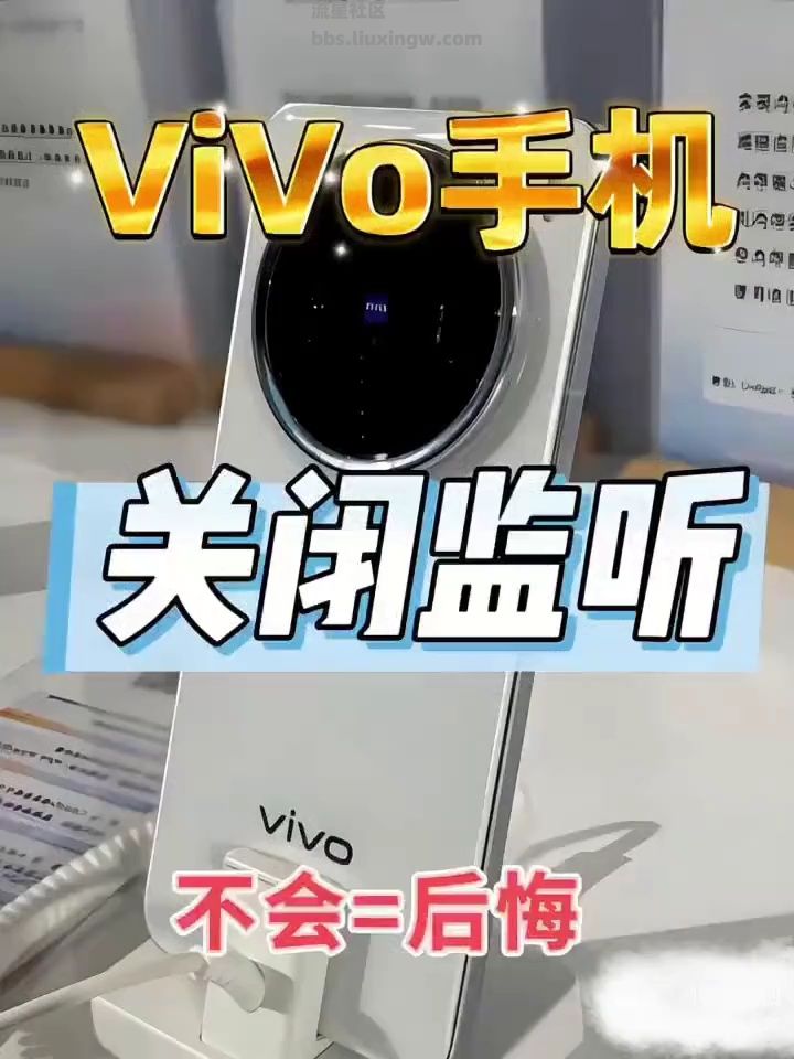 【玩机视频】vivo手机的实用技巧教程来了