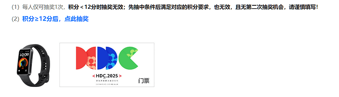华为云云原生认证集证有礼活动攻略，至高1000元云资源代金券