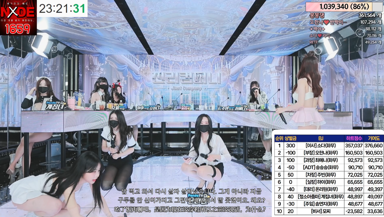 图片[5]-Jinricp S2 番外篇 1-5期全集-美思视频