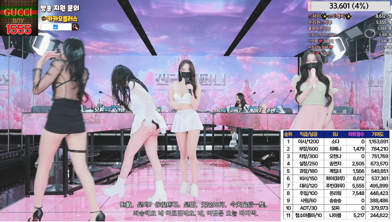 图片[4]-Jinricp S2 番外篇 1-5期全集-美思视频