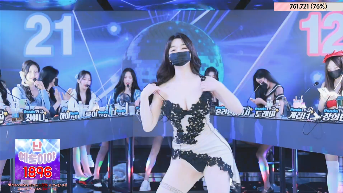 图片[3]-Jinricp 第二季 第8期 欧依娜缺席&8小时直播-美思视频
