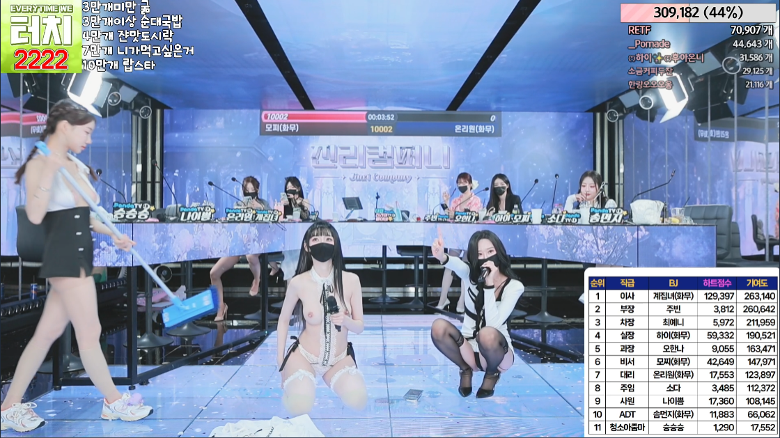 图片[2]-Jinricp S2 番外篇 1-5期全集-美思视频