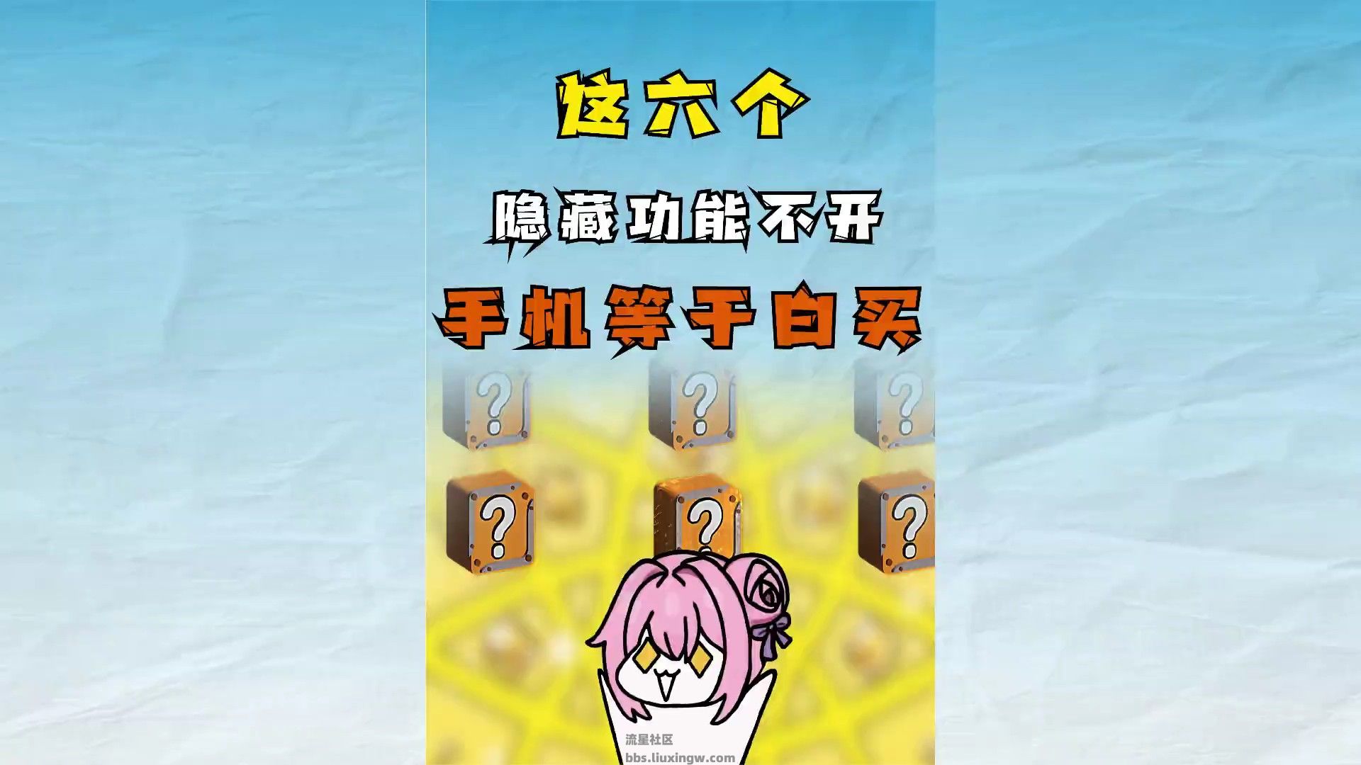 【玩机教程】小米手机实用隐藏功能