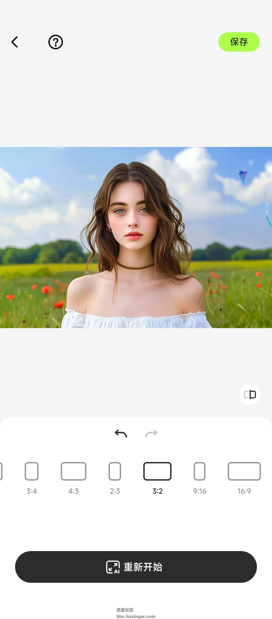 AI Video Enhancer Ai视频增强器v1.83.37 解锁高级版，提升图片质量、扩图