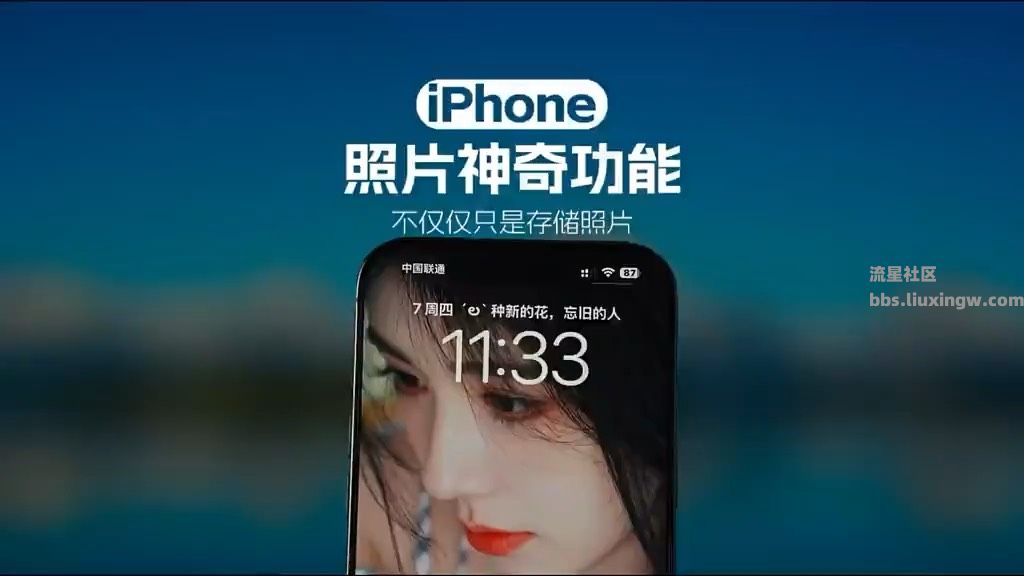 【玩机秘籍】iphone照片神奇功能