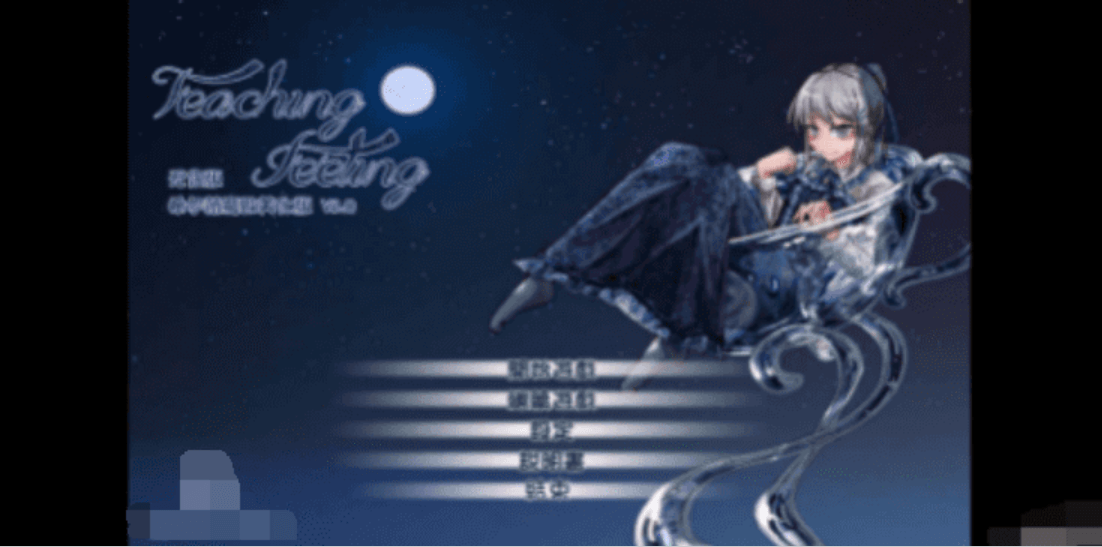 奴隶少女希尔薇v3.0 无疤魔改