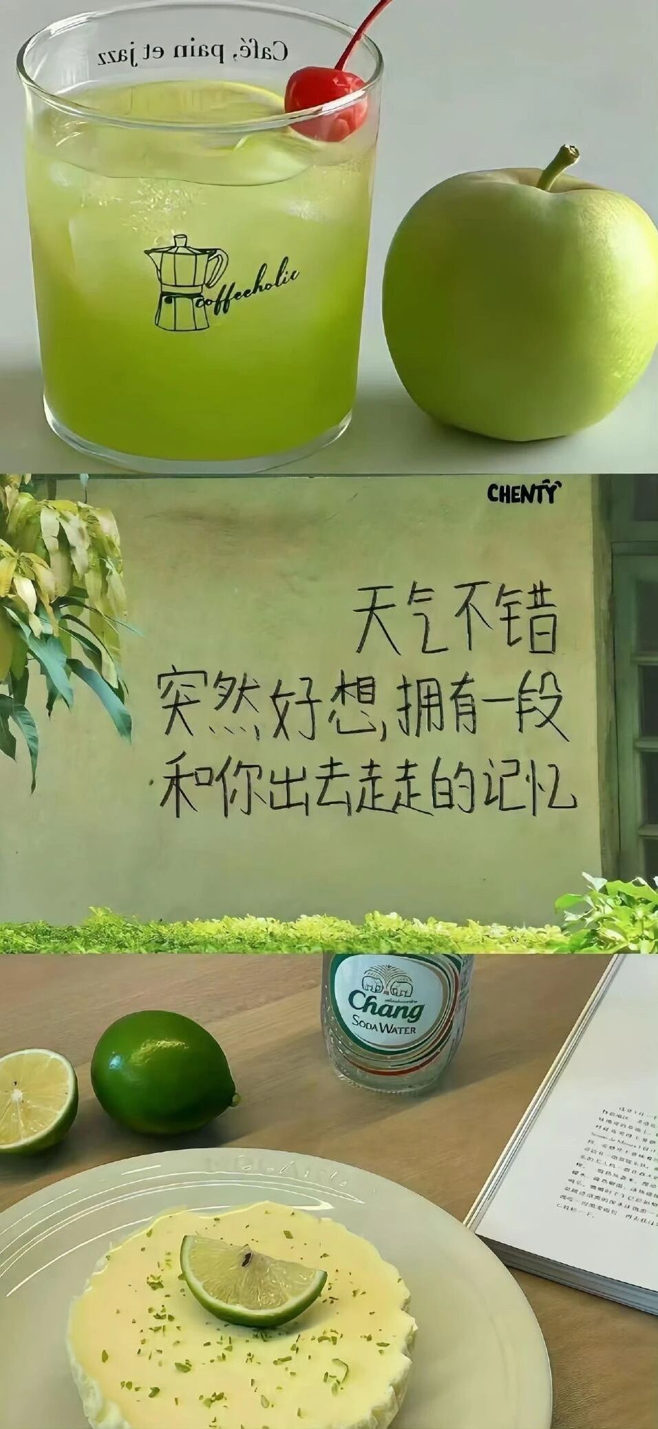 【壁纸】风景和好看的小姐姐系列1