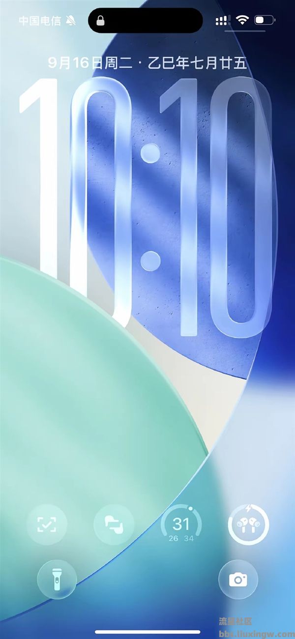 【玩机资讯】流畅度提升明显！iOS 26正式版发布 苹果液态玻璃设计引争议：你觉得丑吗