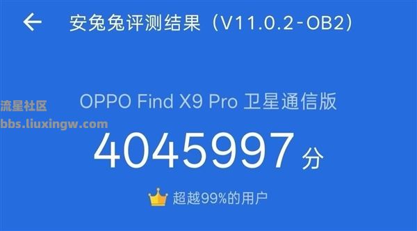 【玩机资讯】刷新历史记录！OPPO Find X9系列跑分首曝：404万