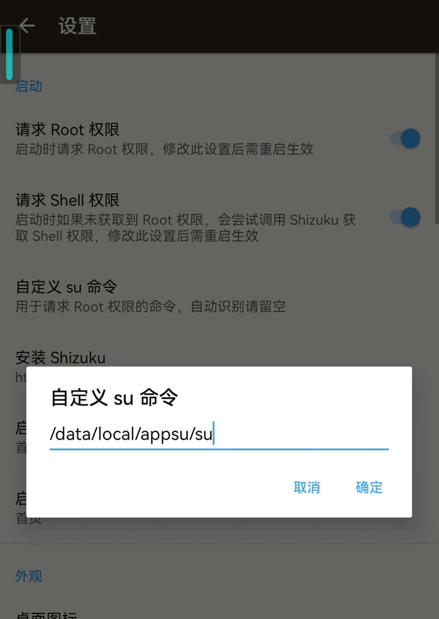 联通星云手机+移动云手机极致版一键搭建节点脚本