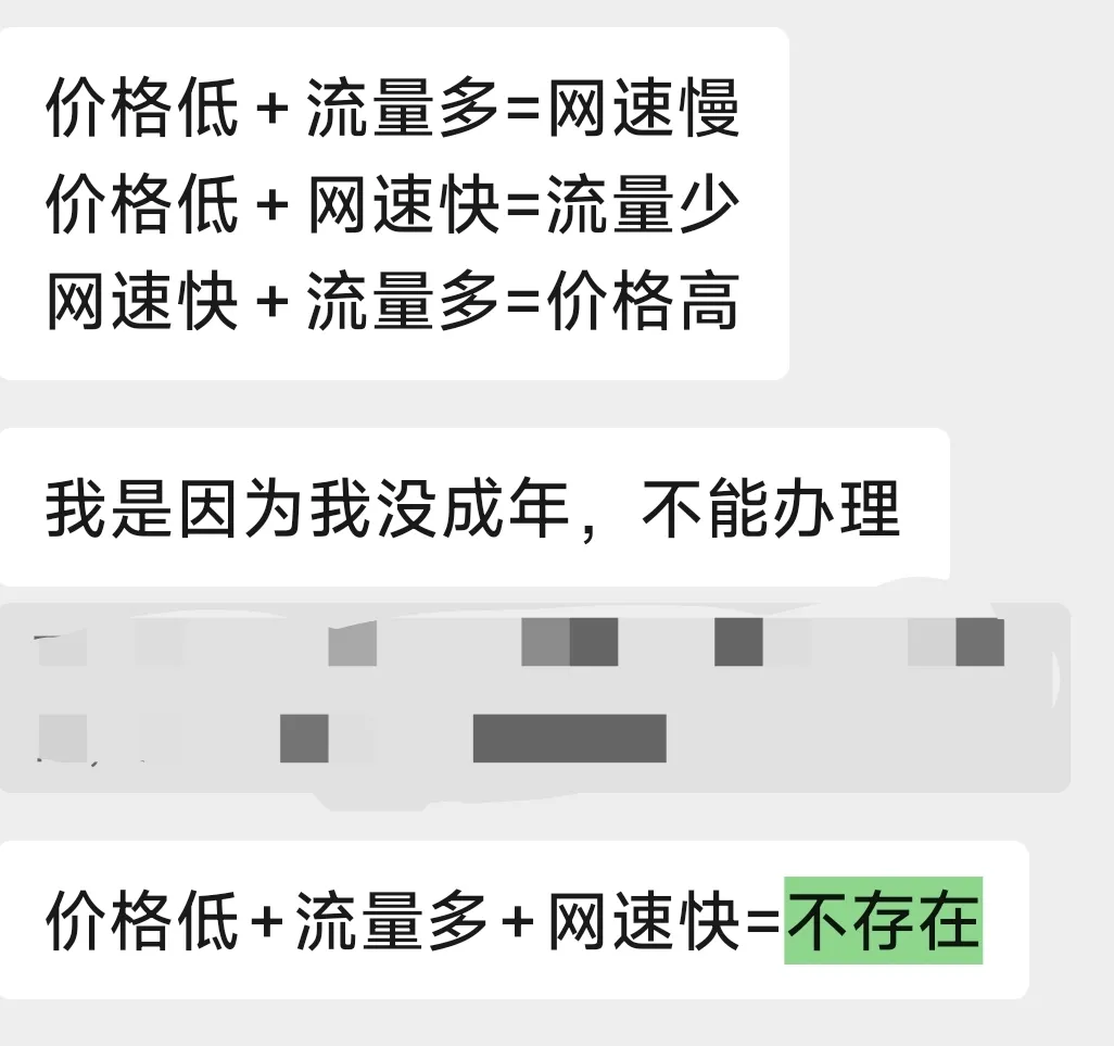 被罚了4亿还要搞，运营商们对无限流量到底是有多执着？