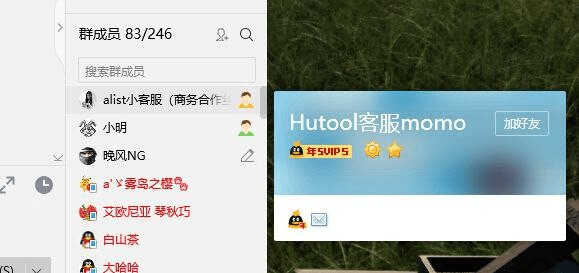 著名网盘程序alist疑似被“投毒”，或被出售