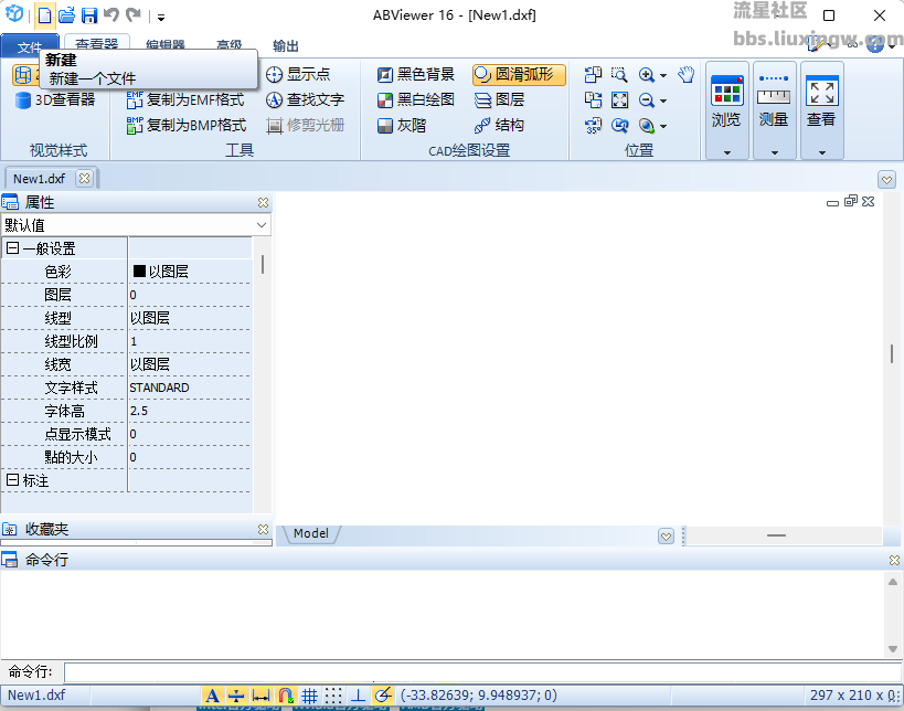ABViewer(全能CAD图纸查看与编辑工具) v16.1.0.3 多语便携版 2D/3D