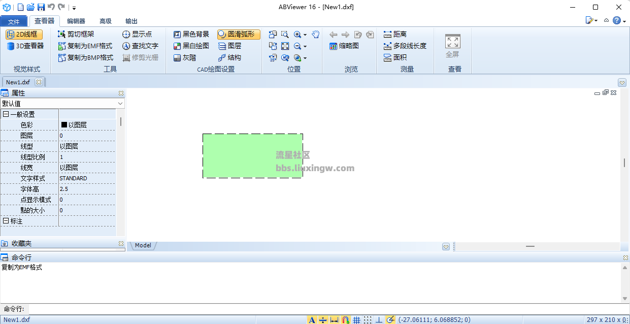 ABViewer(全能CAD图纸查看与编辑工具) v16.1.0.3 多语便携版 2D/3D